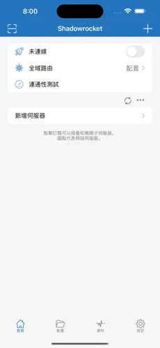 腾讯加速器能当梯子用么android下载效果预览图