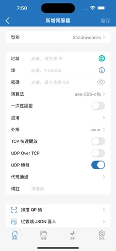 腾讯加速器能当梯子用么android下载效果预览图