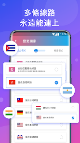 快连加速app官网下载android下载效果预览图