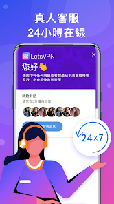 快连加速app官网下载android下载效果预览图