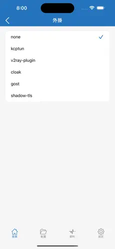 腾讯加速器能当梯子用么android下载效果预览图