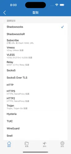 腾讯加速器能当梯子用么android下载效果预览图